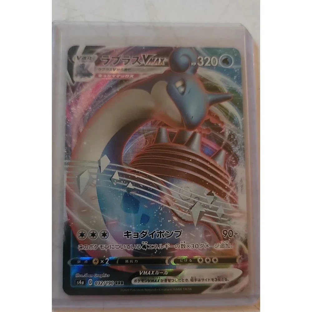 Lapras VMAX 032/190 S4a: Shiny Star V Holo (Japanese)